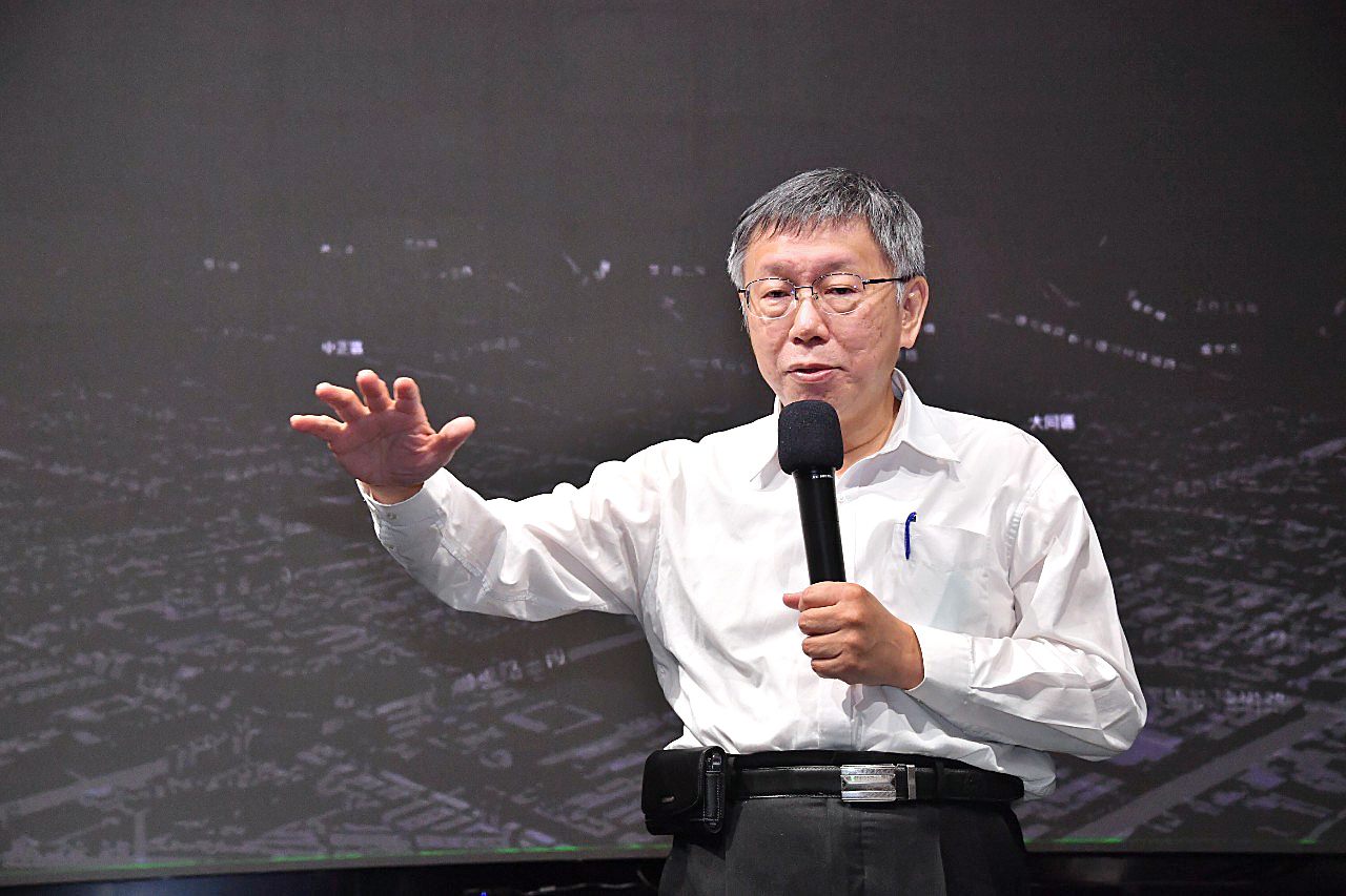 柯文哲分享數據治理經驗　盼提升整體國家效率！圖片來源：臺北市政府秘書處媒體事務組